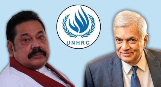 UNHRC Report Makes Note Of Mahinda And Ranil